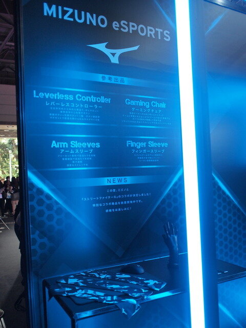 あのみんな知ってるロゴマークがTGSでも―「ミズノ」出展、その狙いは【TGS2025】