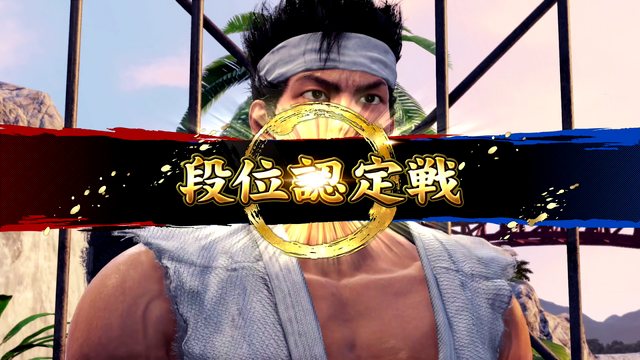 『バーチャ』初プレイでもバッチリ楽しい！1人用モードが追加された『Virtua Fighter 5 R.E.V.O.World Stage』試遊レポ【TGS2025】