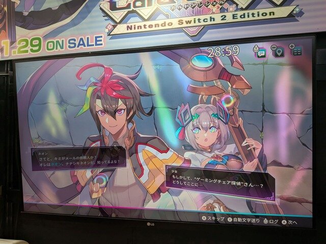 「魔女ガミくじ」や複数の試遊タイトルでお出迎え！戦闘が快感な新作ACT『魔女ガミ』をインティ・クリエイツブースで体験しよう【TGS2025】