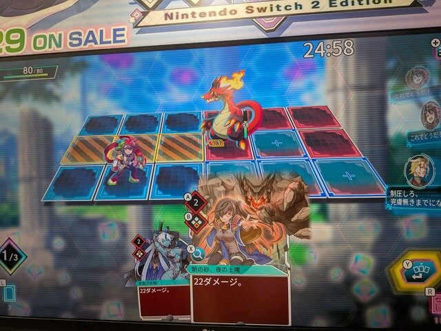 「魔女ガミくじ」や複数の試遊タイトルでお出迎え！戦闘が快感な新作ACT『魔女ガミ』をインティ・クリエイツブースで体験しよう【TGS2025】