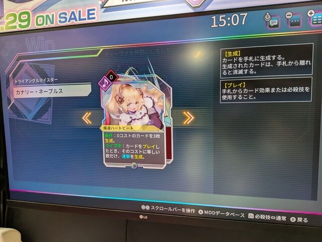 「魔女ガミくじ」や複数の試遊タイトルでお出迎え！戦闘が快感な新作ACT『魔女ガミ』をインティ・クリエイツブースで体験しよう【TGS2025】