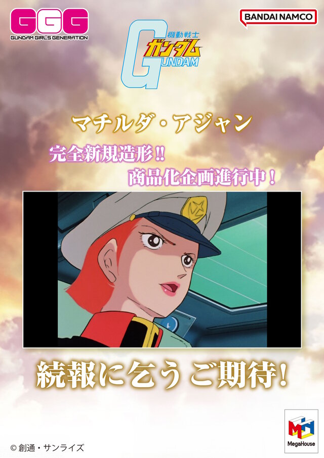 ※画像は公式Xより引用。