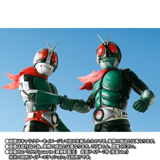 「仮面ライダー対ショッカー」ラストを飾った勝利シーンが蘇る！真骨彫製法「 仮面ライダー旧2号」が立体化、マフラーや各種パーツで自由自在なポージング