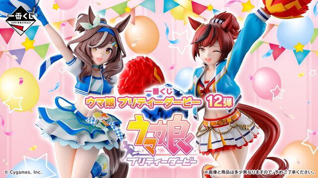 『ウマ娘』新作一番くじの全ラインナップ公開！ナイスネイチャら10人を“チアガール＆応援団衣装”で描き下ろし―オリジナルポーズのフィギュアも可愛い