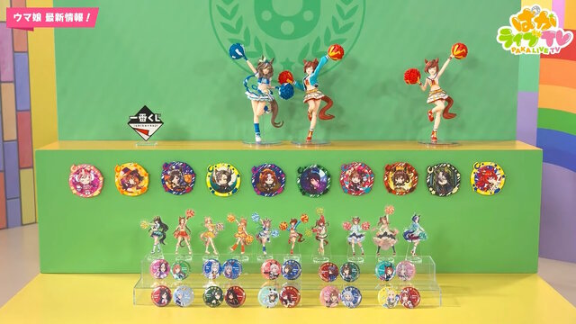 『ウマ娘』新作一番くじの全ラインナップ公開！ナイスネイチャら10人を“チアガール＆応援団衣装”で描き下ろし―オリジナルポーズのフィギュアも可愛い