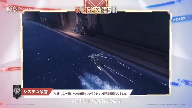 『鳴潮』が挑む運営型ゲームの進化と差別化―コミュニティが牽引する“成長”とは【コラム】