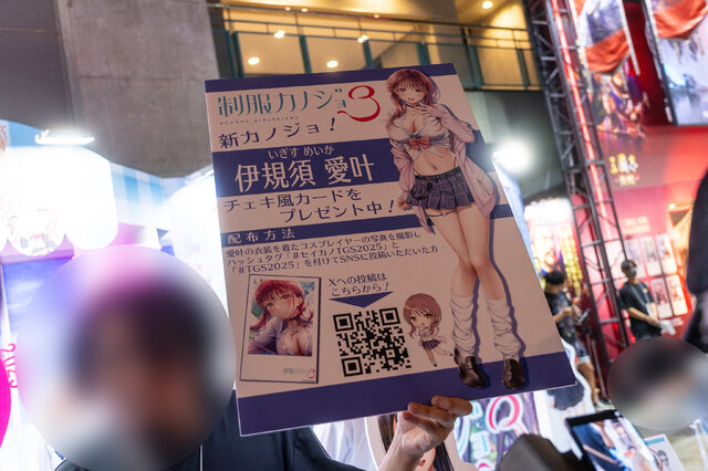 【コスプレ】めちゃキュートな下級生カノジョがお出迎え！セーラー服の博多美人と“いちゃいちゃ”できる『制服カノジョ3』ブースレポ【TGS2025】