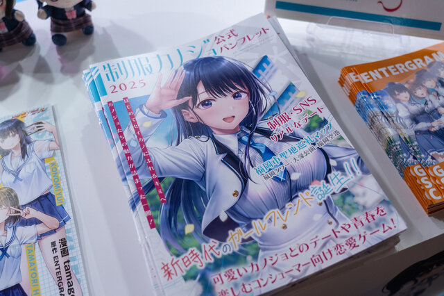 【コスプレ】めちゃキュートな下級生カノジョがお出迎え！セーラー服の博多美人と“いちゃいちゃ”できる『制服カノジョ3』ブースレポ【TGS2025】