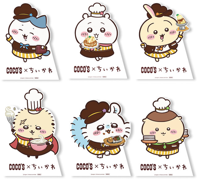 ココスで「ちいかわ」コラボ開催決定！ハチワレたち6人がスタッフ風衣装でお出迎え、フードやグッズも盛りだくさん