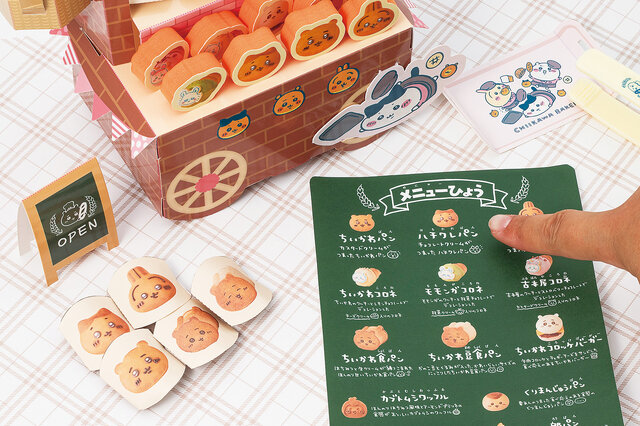 「ちいかわベーカリー」がお家に！パンやさんごっこを楽しめる公式ムック本が可愛い