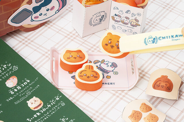 「ちいかわベーカリー」がお家に！パンやさんごっこを楽しめる公式ムック本が可愛い