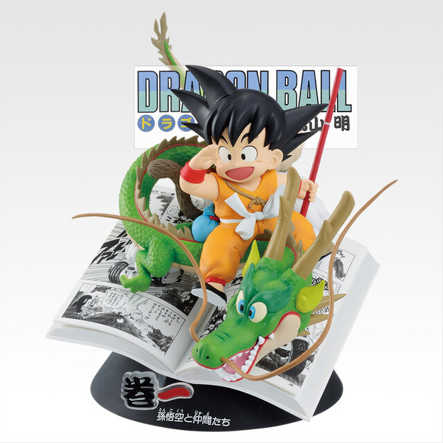 「ドラゴンボール」40周年記念一番くじの全ラインナップ公開！注目はコミックス表紙から飛び出たような大迫力フィギュア