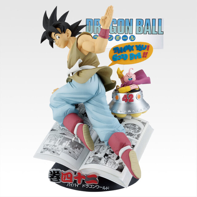 「ドラゴンボール」40周年記念一番くじの全ラインナップ公開！注目はコミックス表紙から飛び出たような大迫力フィギュア