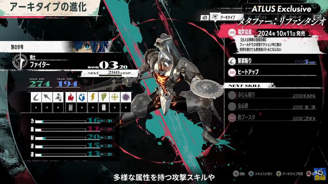 記念セールも開催中！「日本ゲーム大賞2025」おすすめタイトル5選―大賞『メタファー：リファンタジオ』や「真・三國無双」最新作など
