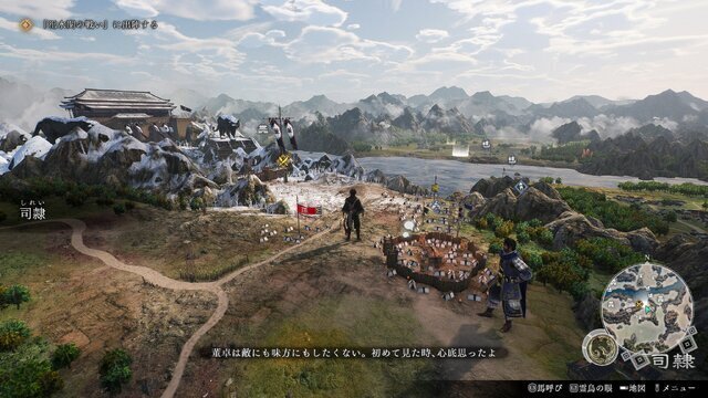 記念セールも開催中！「日本ゲーム大賞2025」おすすめタイトル5選―大賞『メタファー：リファンタジオ』や「真・三國無双」最新作など