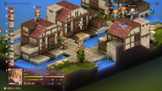『ファイナルファンタジータクティクス 』は21世紀の混沌を預言していた！？ 令和に遊ぶからこそ刺さる「真面目に働いていれば」のナンセンス