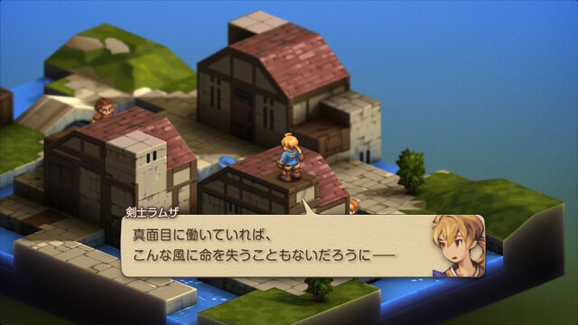『ファイナルファンタジータクティクス 』は21世紀の混沌を預言していた！？ 令和に遊ぶからこそ刺さる「真面目に働いていれば」のナンセンス