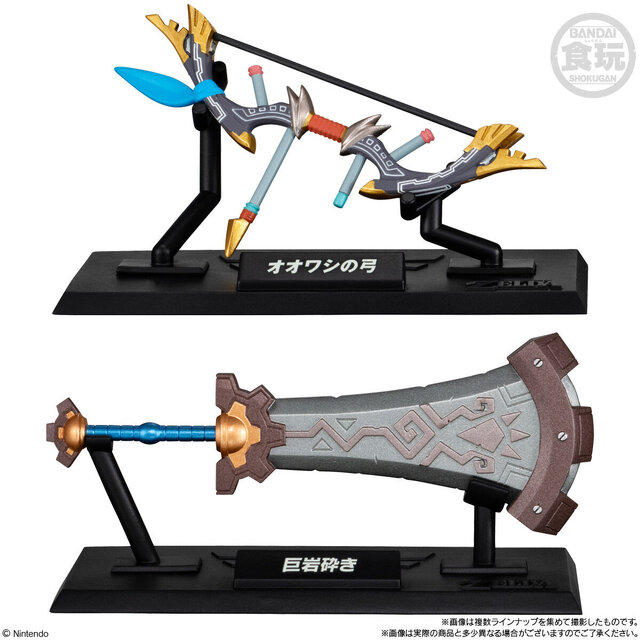 「ゼルダの伝説 ウェポンコレクション」登場！マスターソードやハイリアの盾など、印象的な武具全9種が食玩フィギュア化
