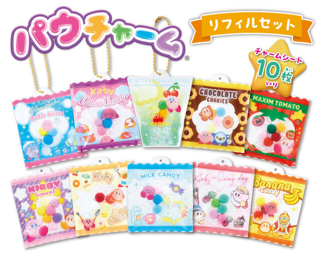 10月登場予定『星のカービィ』新グッズをチェック！『カービィのグルメフェス』のびっくらたまごやワドルディコレクション、文房具など多数