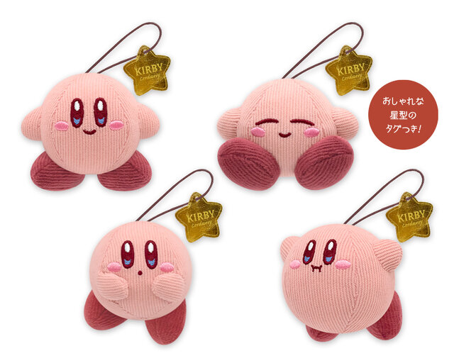 10月登場予定『星のカービィ』新グッズをチェック！『カービィのグルメフェス』のびっくらたまごやワドルディコレクション、文房具など多数