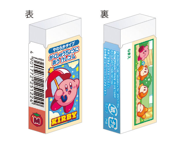 10月登場予定『星のカービィ』新グッズをチェック！『カービィのグルメフェス』のびっくらたまごやワドルディコレクション、文房具など多数