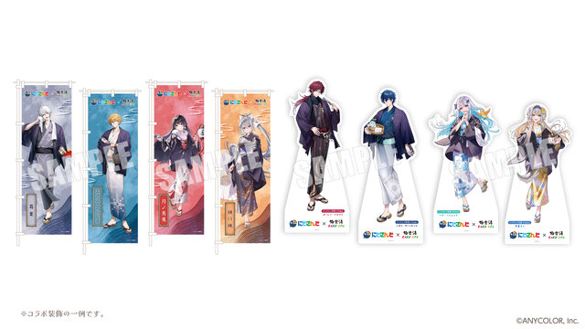 葛葉、月ノ美兎ら8名が浴衣姿で“ととのう”！「にじさんじ」×「極楽湯・RAKU SPA」コラボが開催決定ーグッズ販売やお風呂、店舗装飾を実施