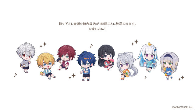 葛葉、月ノ美兎ら8名が浴衣姿で“ととのう”！「にじさんじ」×「極楽湯・RAKU SPA」コラボが開催決定ーグッズ販売やお風呂、店舗装飾を実施