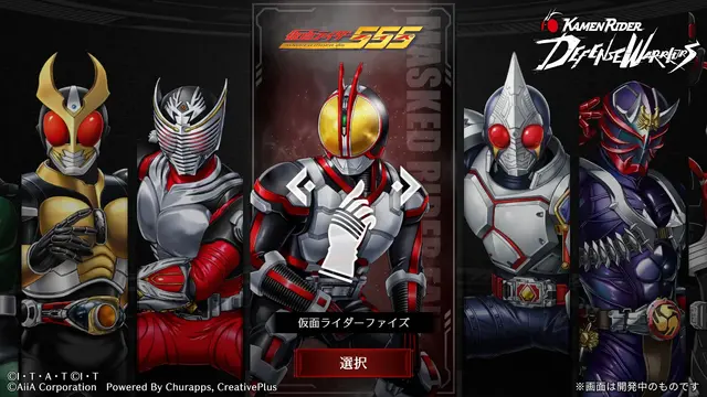 歴代の仮面ライダーが勢揃い！新作スマホゲーム『仮面ライダー DEFENSE WARRIORS』事前登録受付が開始