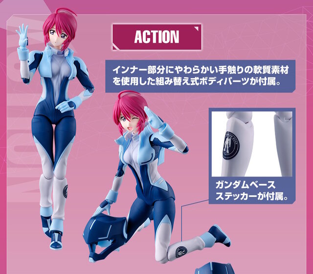 パイスー姿の「ルナマリア」「プルツー」プラモが“ガンダムベース限定カラー”にイメチェン！チラッと覗くインナー部分は“柔らか手触り”を表現