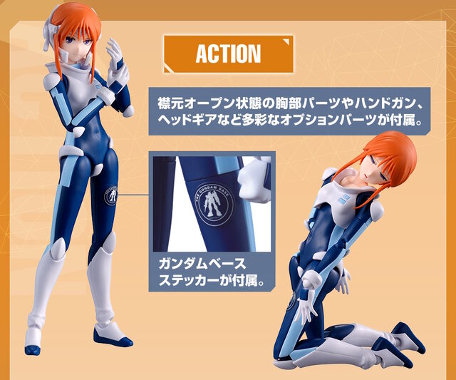 パイスー姿の「ルナマリア」「プルツー」プラモが“ガンダムベース限定カラー”にイメチェン！チラッと覗くインナー部分は“柔らか手触り”を表現