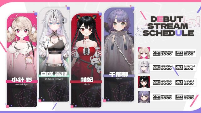 「ぶいすぽっ！」中華圏向けVTuberプロジェクト「VSPO! CN」発足から約1年で終了へ―所属メンバーはBrave group傘下「MUGEN LIVE」で活動継続