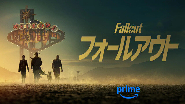 ドラマ版から「グール」本人も登場する『Fallout 76』次回大型アップデート「Burning Springs」メディア向けイベントレポ！2020年以来最大規模の内容に