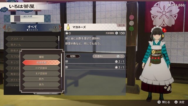 『龍ファク』大型無料アップデート配信！キャラクターとの絆レベル上限は10倍に