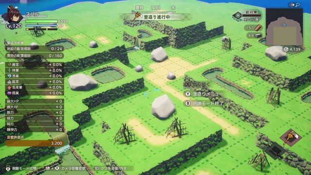 『龍ファク』大型無料アップデート配信！キャラクターとの絆レベル上限は10倍に