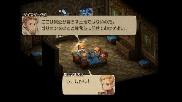 家畜に神はいないッ！身分の格差を描く『FFT』の名台詞が忘れられない─「恨むなら自分か神様にしてくれ」「オレは持たざる者なんだ」など、令和になっても色褪せずに