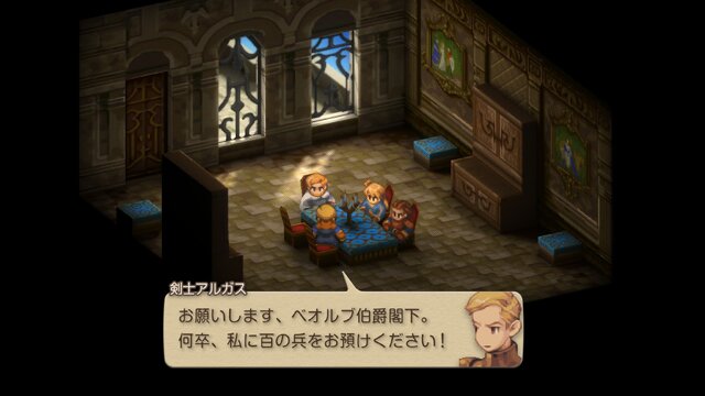 家畜に神はいないッ！身分の格差を描く『FFT』の名台詞が忘れられない─「恨むなら自分か神様にしてくれ」「オレは持たざる者なんだ」など、令和になっても色褪せずに
