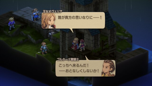 家畜に神はいないッ！身分の格差を描く『FFT』の名台詞が忘れられない─「恨むなら自分か神様にしてくれ」「オレは持たざる者なんだ」など、令和になっても色褪せずに