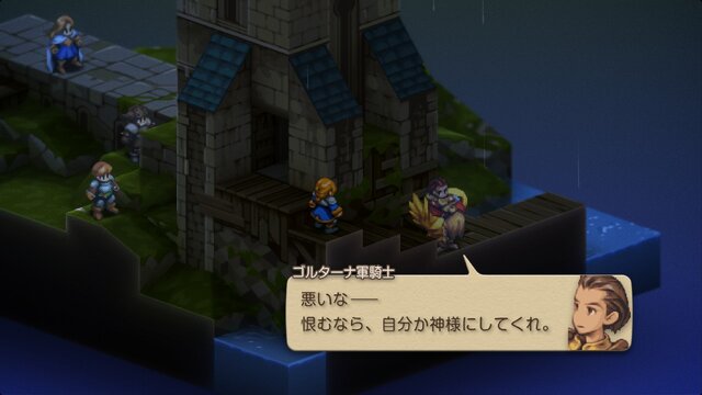 家畜に神はいないッ！身分の格差を描く『FFT』の名台詞が忘れられない─「恨むなら自分か神様にしてくれ」「オレは持たざる者なんだ」など、令和になっても色褪せずに