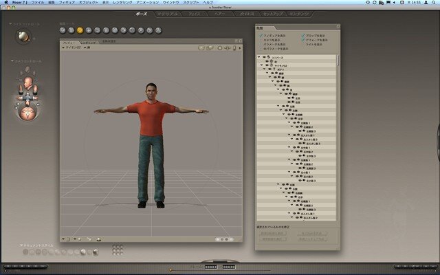 【めざせクリエイター!　Shadeで始める3DCG】第8回：最終回 他ソフトとのデータ連係：Shade11実践編