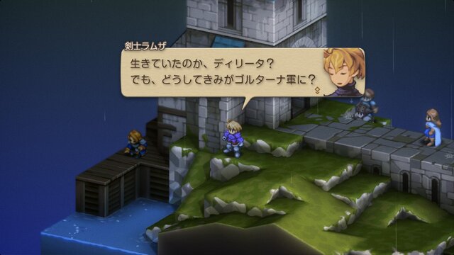 家畜に神はいないッ！身分の格差を描く『FFT』の名台詞が忘れられない─「恨むなら自分か神様にしてくれ」「オレは持たざる者なんだ」など、令和になっても色褪せずに
