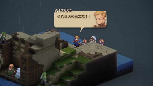 家畜に神はいないッ！身分の格差を描く『FFT』の名台詞が忘れられない─「恨むなら自分か神様にしてくれ」「オレは持たざる者なんだ」など、令和になっても色褪せずに