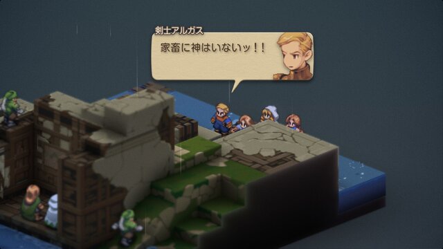 家畜に神はいないッ！身分の格差を描く『FFT』の名台詞が忘れられない─「恨むなら自分か神様にしてくれ」「オレは持たざる者なんだ」など、令和になっても色褪せずに