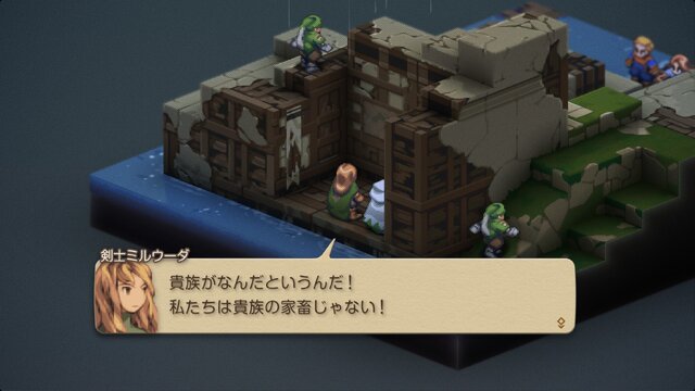 家畜に神はいないッ！身分の格差を描く『FFT』の名台詞が忘れられない─「恨むなら自分か神様にしてくれ」「オレは持たざる者なんだ」など、令和になっても色褪せずに