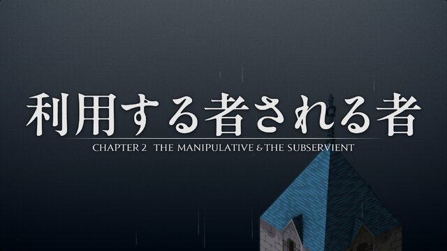 家畜に神はいないッ！身分の格差を描く『FFT』の名台詞が忘れられない─「恨むなら自分か神様にしてくれ」「オレは持たざる者なんだ」など、令和になっても色褪せずに