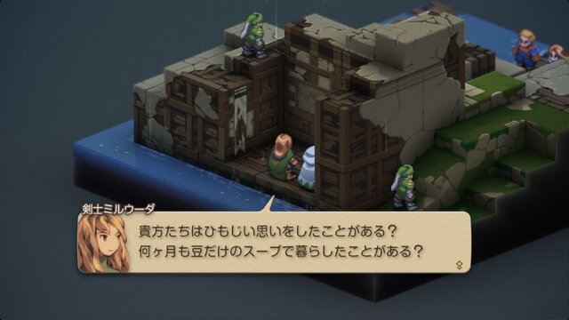 家畜に神はいないッ！身分の格差を描く『FFT』の名台詞が忘れられない─「恨むなら自分か神様にしてくれ」「オレは持たざる者なんだ」など、令和になっても色褪せずに
