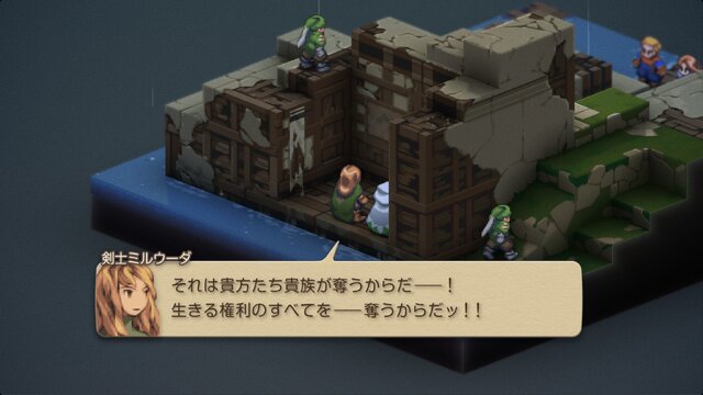 家畜に神はいないッ！身分の格差を描く『FFT』の名台詞が忘れられない─「恨むなら自分か神様にしてくれ」「オレは持たざる者なんだ」など、令和になっても色褪せずに