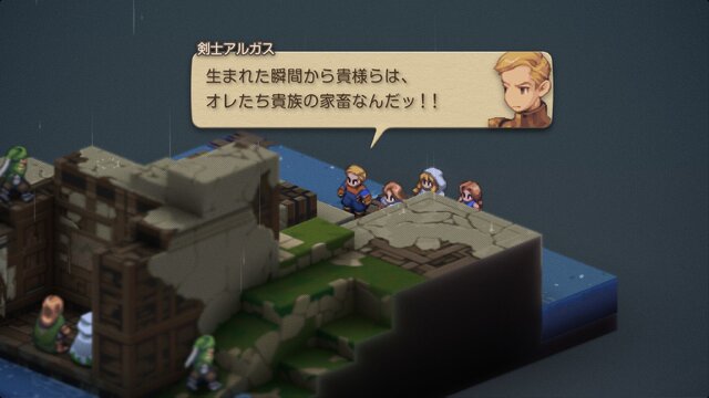 家畜に神はいないッ！身分の格差を描く『FFT』の名台詞が忘れられない─「恨むなら自分か神様にしてくれ」「オレは持たざる者なんだ」など、令和になっても色褪せずに