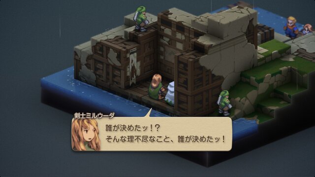 家畜に神はいないッ！身分の格差を描く『FFT』の名台詞が忘れられない─「恨むなら自分か神様にしてくれ」「オレは持たざる者なんだ」など、令和になっても色褪せずに