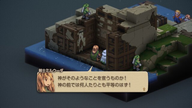 家畜に神はいないッ！身分の格差を描く『FFT』の名台詞が忘れられない─「恨むなら自分か神様にしてくれ」「オレは持たざる者なんだ」など、令和になっても色褪せずに
