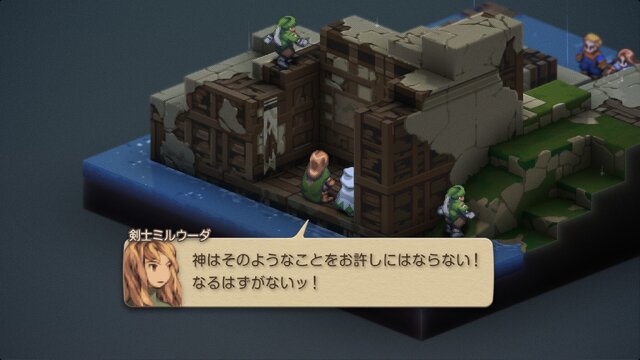 家畜に神はいないッ！身分の格差を描く『FFT』の名台詞が忘れられない─「恨むなら自分か神様にしてくれ」「オレは持たざる者なんだ」など、令和になっても色褪せずに